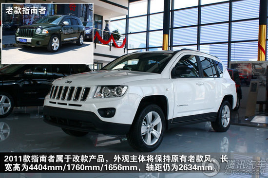 2011款 Jeep指南者2.4 运动版 重点图解