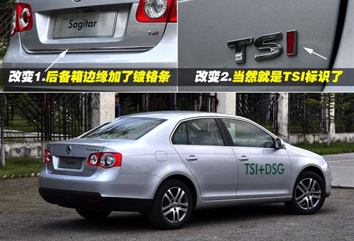 采用7速DSG变速箱 试驾大众速腾1.4TSI